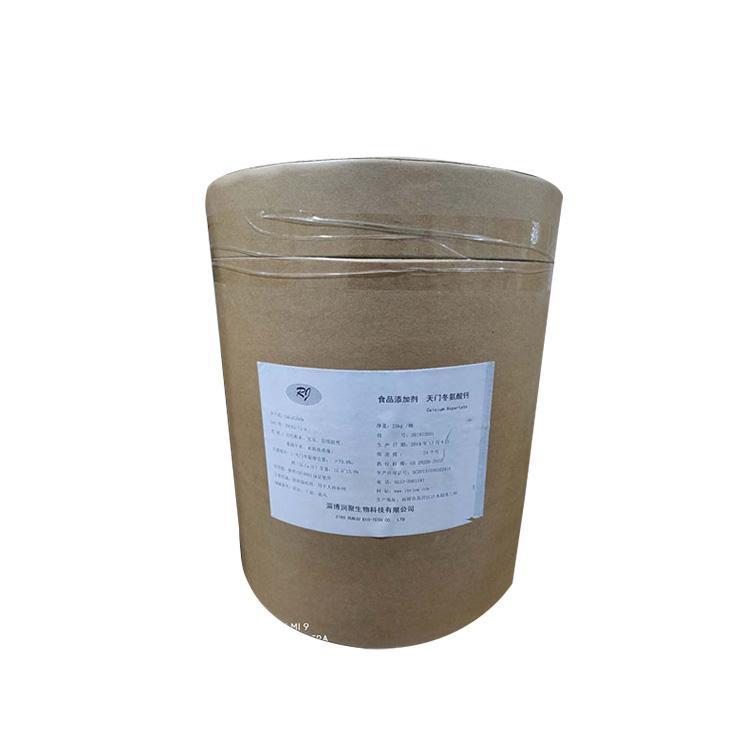 L-天门冬氨酸钙