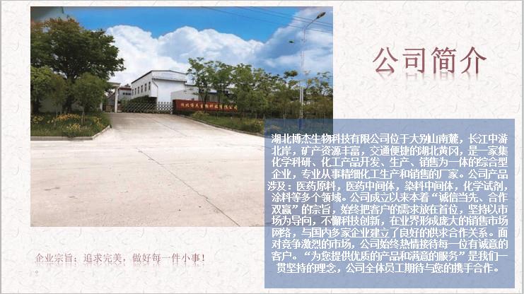 公司简介.jpg 公司简介.jpg