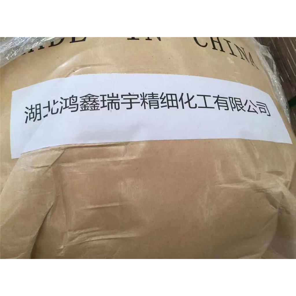 N-溴代丁二酰亚胺