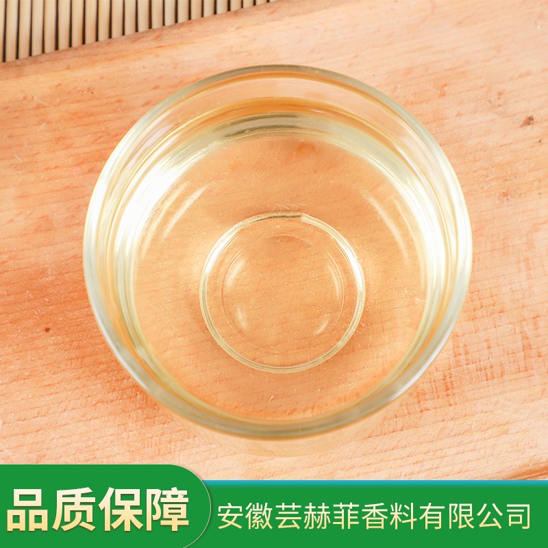 胡薄荷酮、长叶薄荷酮、蒲勒酮