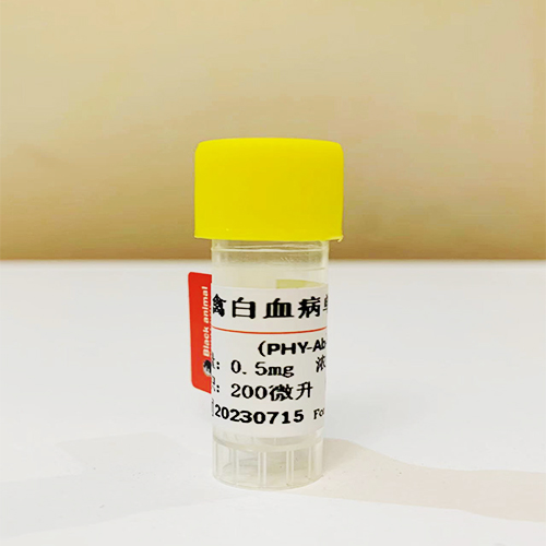 抗禽白血病病毒单克隆抗体，禽白血病抗体
