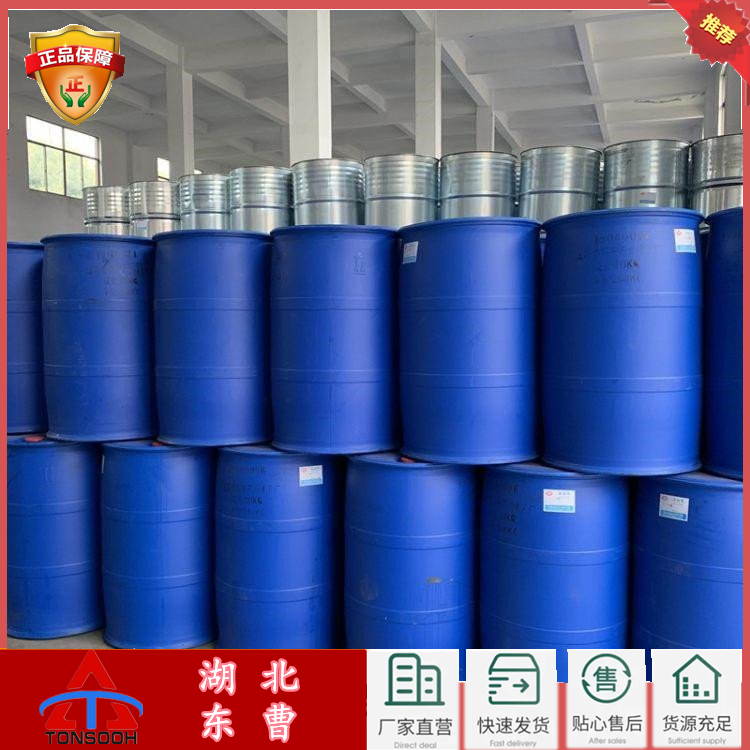 鼠李糖脂  147858-26-2 棕色液体 洗发水 肥皂