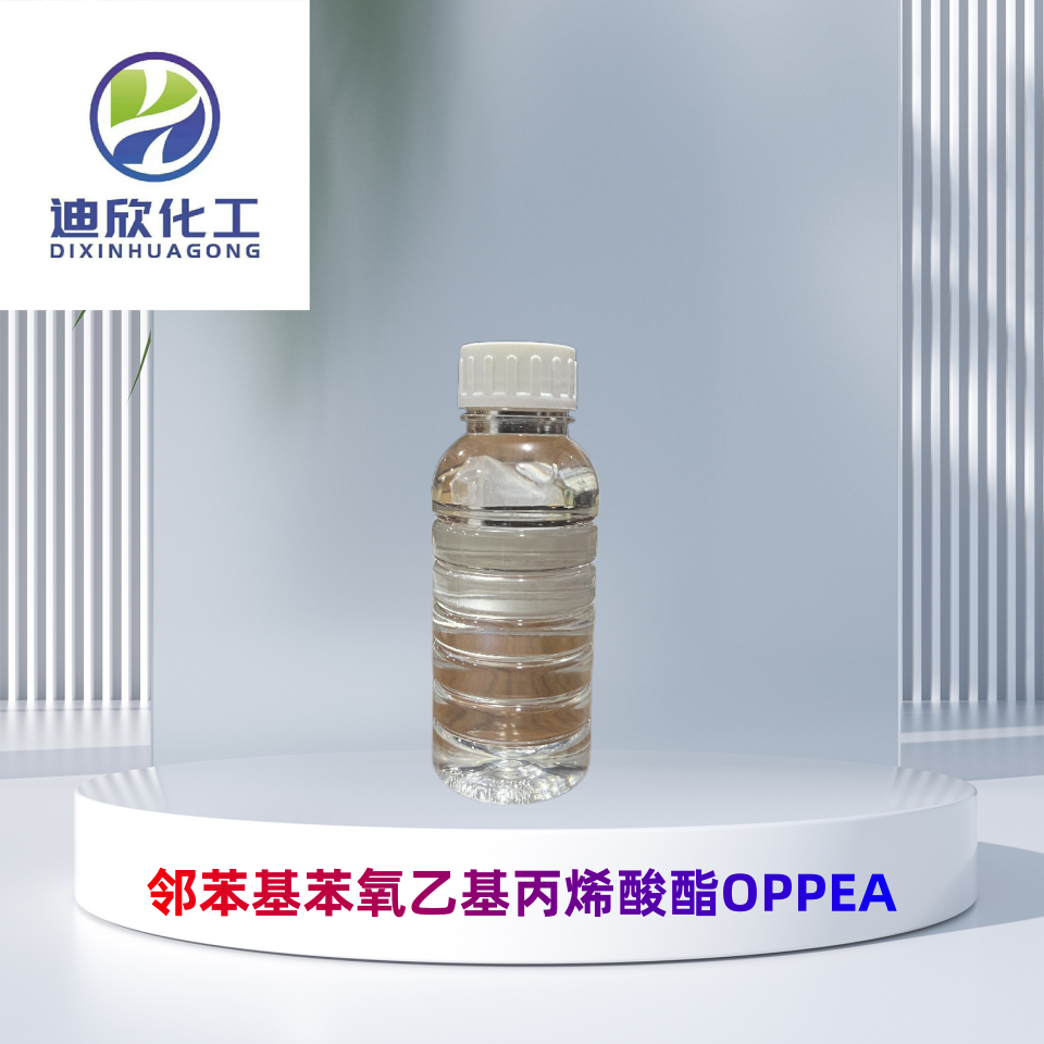 邻苯基苯氧乙基丙烯酸酯OPPEA 有机合成