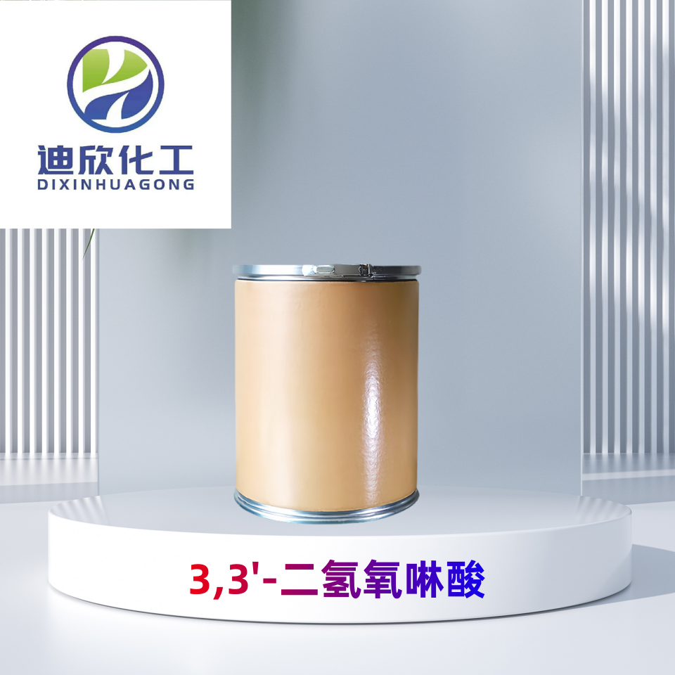 3,3'-二氢氧啉酸 