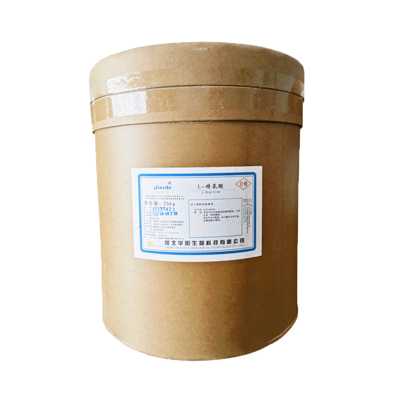 L-精氨酸 74-79-3
