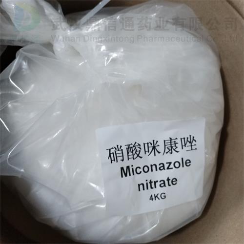 硝酸咪康唑.jpg