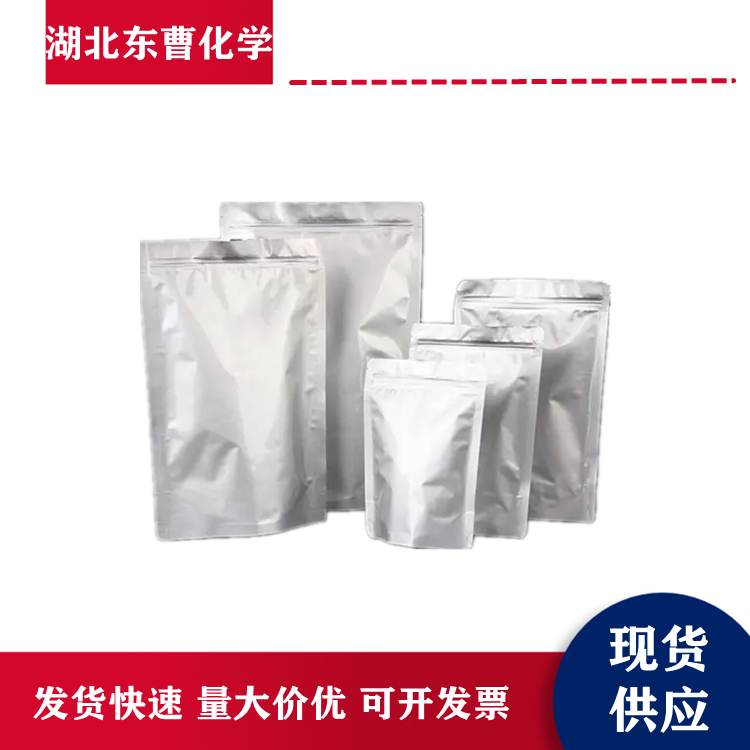 浮锡灵 锡石捕收、浮选剂