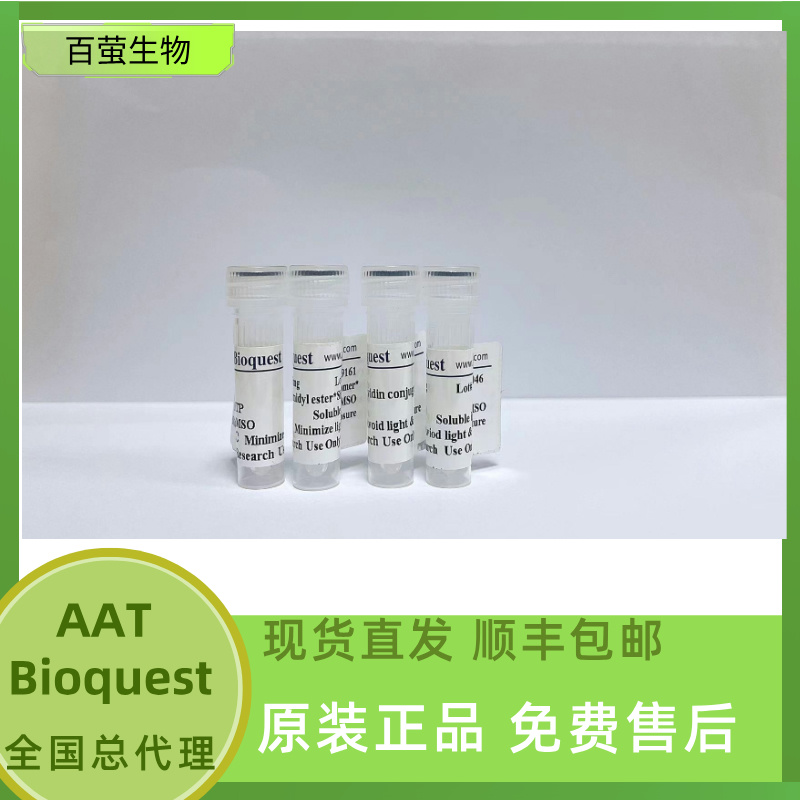 6-TAMRA, SE 6-羧基四甲基罗丹明琥珀酰亚胺酯  