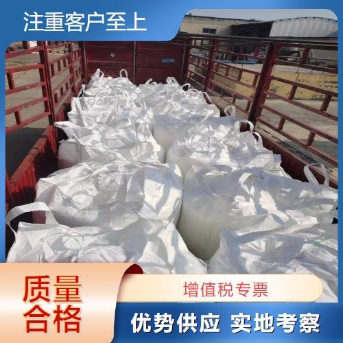 爱采购-主图-编织袋1-A30.png 爱采购-主图-编织袋1-A30.png