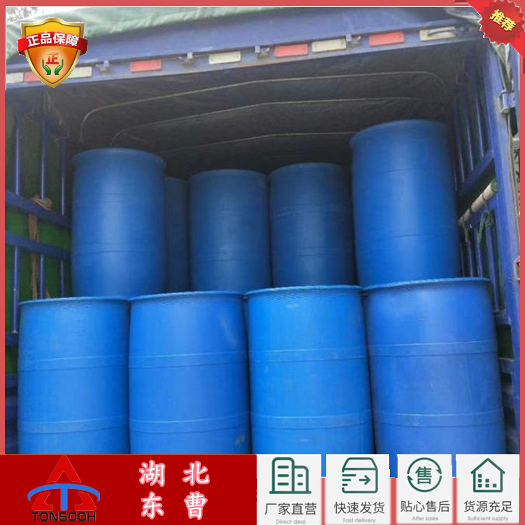 KD-SC氧化铜矿螯合剂