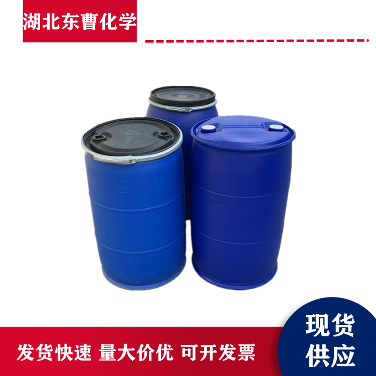 高效铁矿捕收剂 铁矿正、反浮选