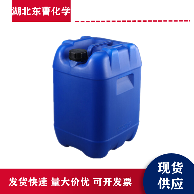 LC-YF氧化铜捕收剂 铜镍硫化矿、含金黄铁矿