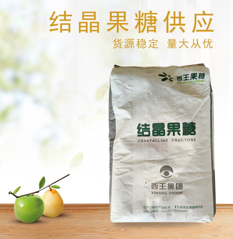 结晶果糖4.jpg 结晶果糖4.jpg