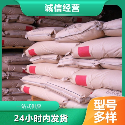 EDTA四钠湖北武汉厂家