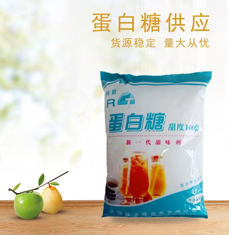 蛋白糖4.jpg 蛋白糖4.jpg