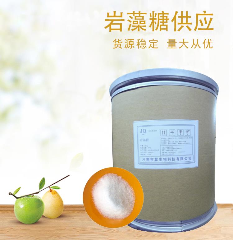 岩藻糖4.jpg 岩藻糖4.jpg