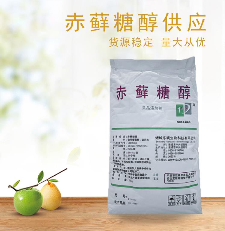 赤藓糖醇4.jpg