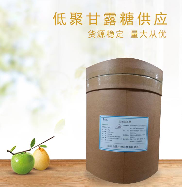 低聚甘露糖4.jpg 低聚甘露糖4.jpg