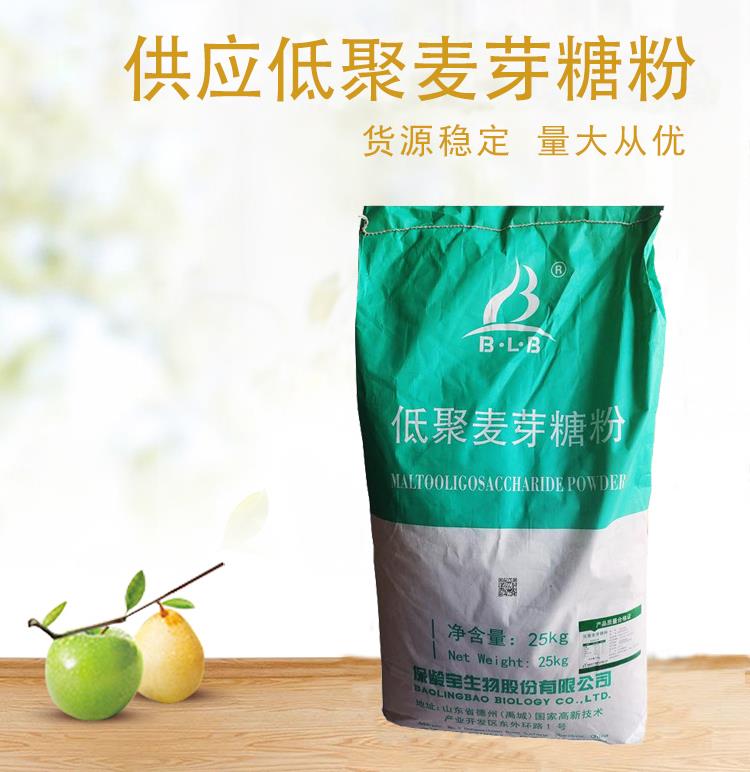低聚麦芽糖粉4.jpg