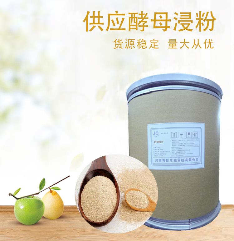 酵母精粉5.jpg 酵母精粉5.jpg