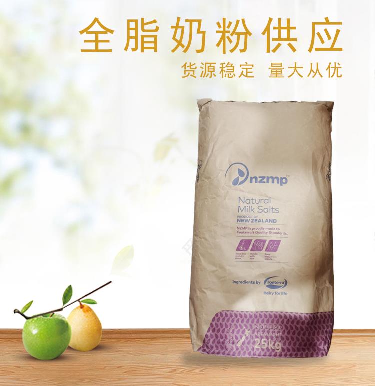 全脂奶粉4.jpg 全脂奶粉4.jpg