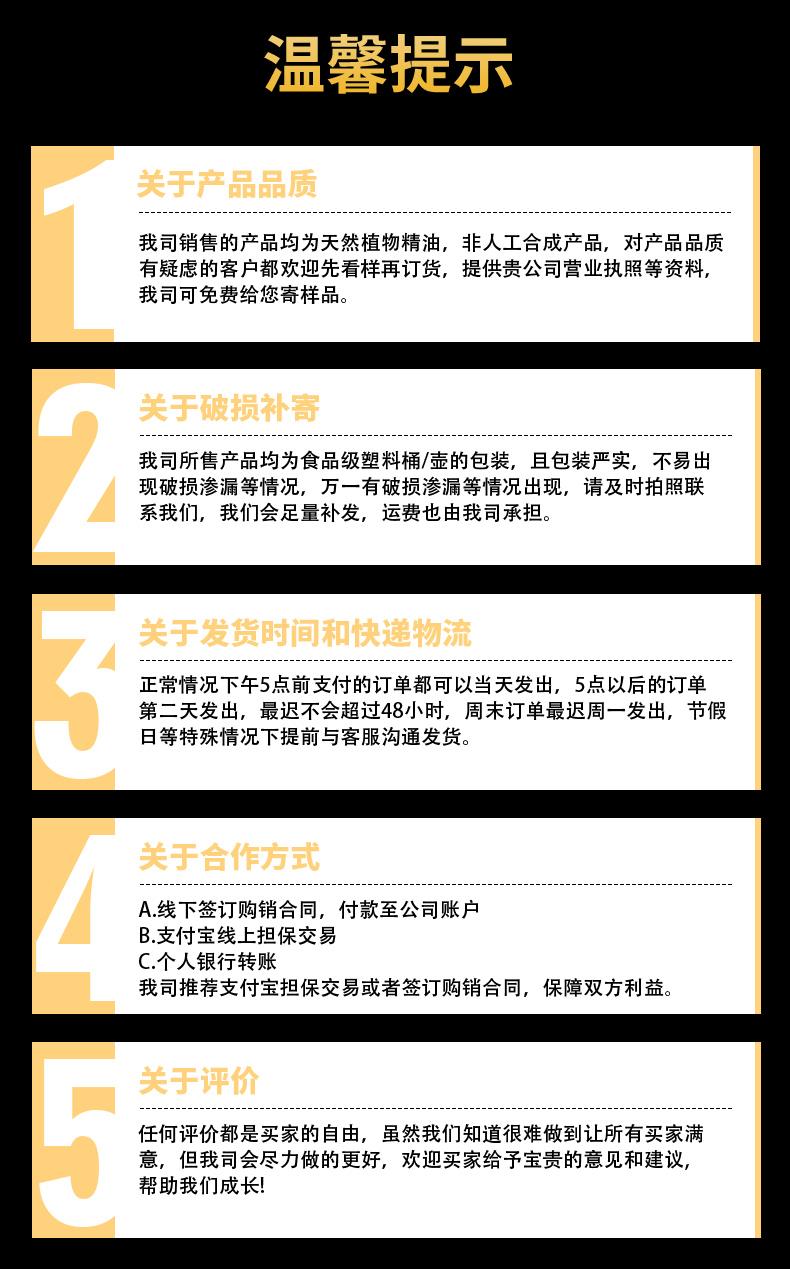桔子油_10.jpg 桔子油_10.jpg