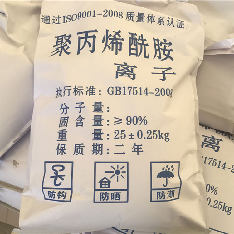 聚丙烯酰胺  9003-05-8