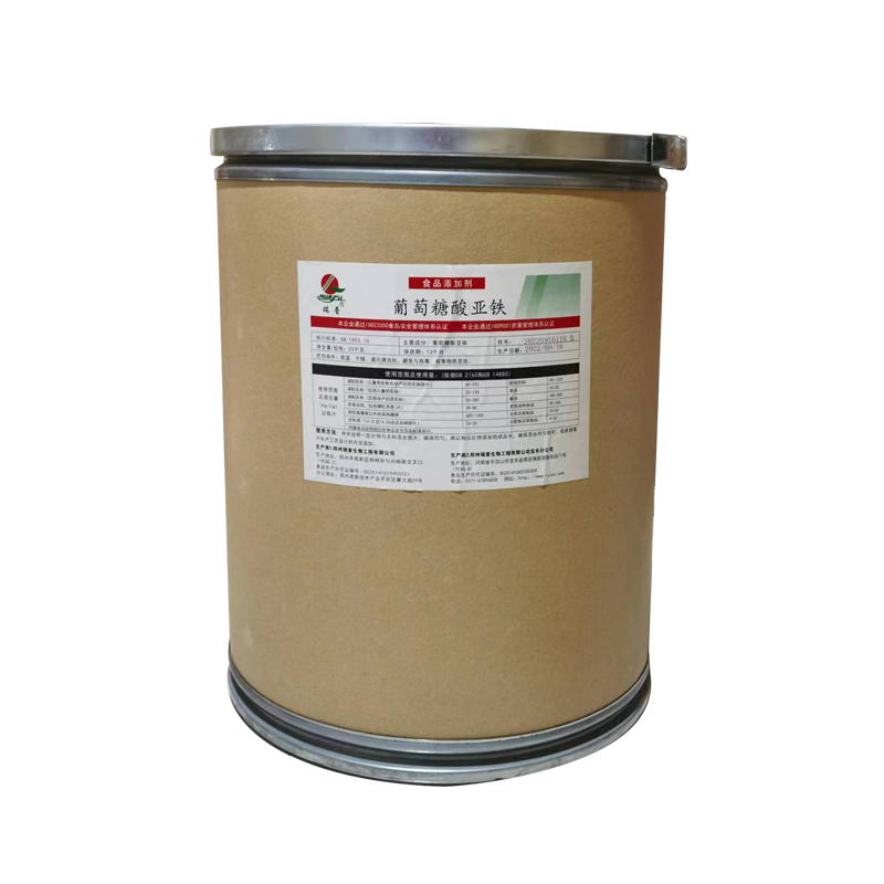 葡萄糖酸亚铁