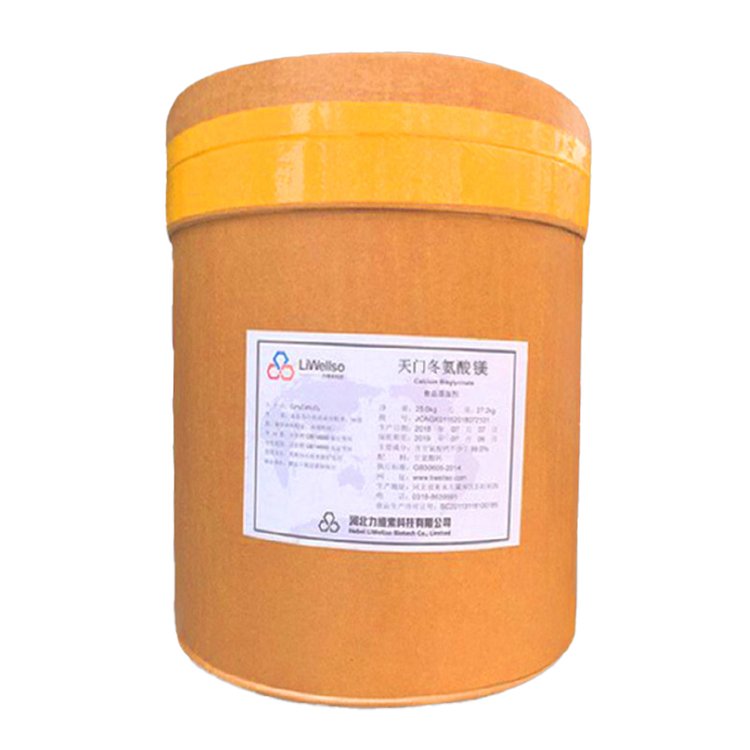 L-天门冬氨酸镁