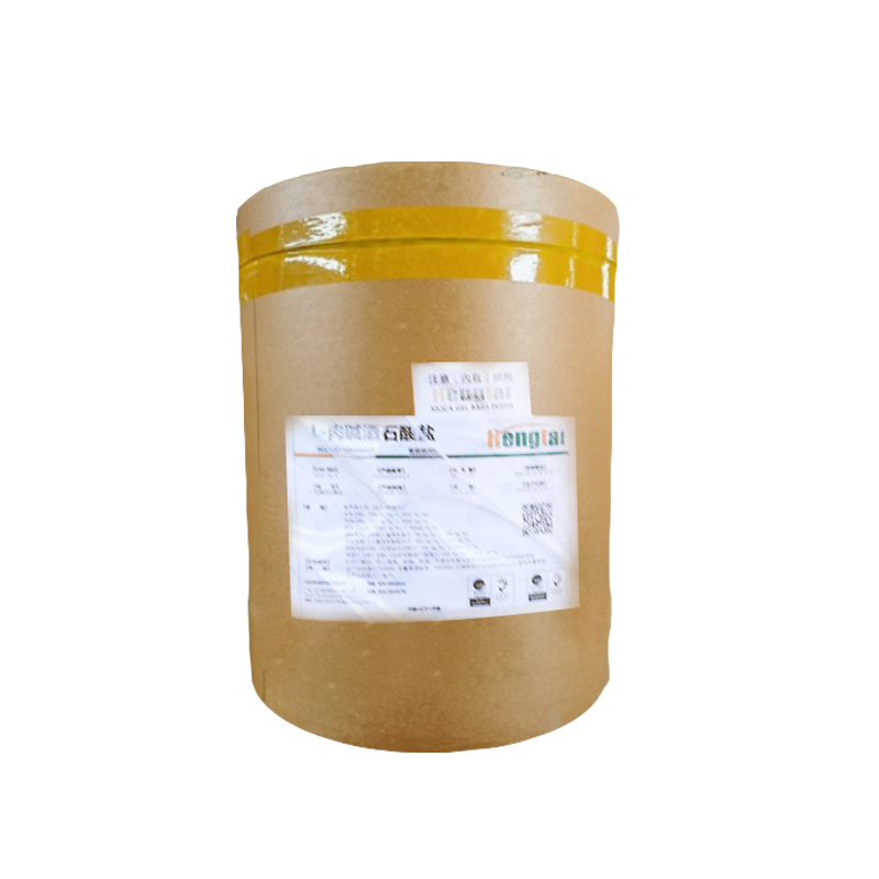 L-肉碱酒石酸盐