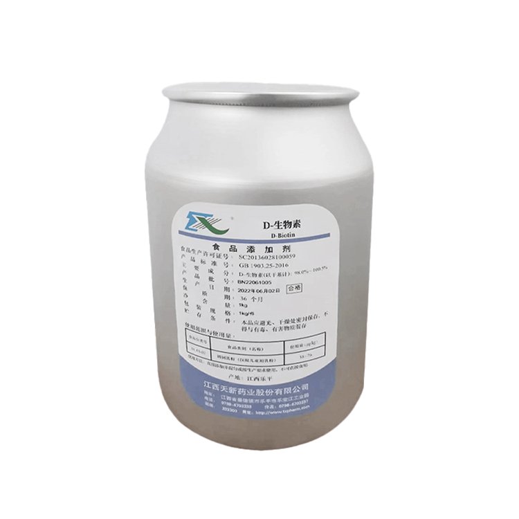 食品级生物素