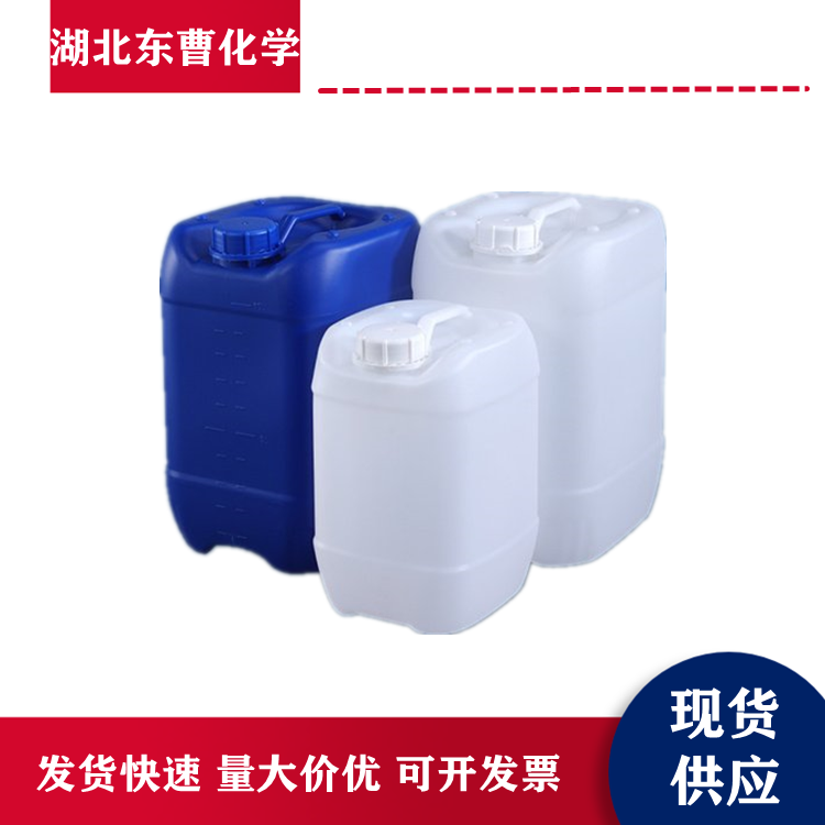 丁基黄原酸钠 有色金属硫化矿捕收