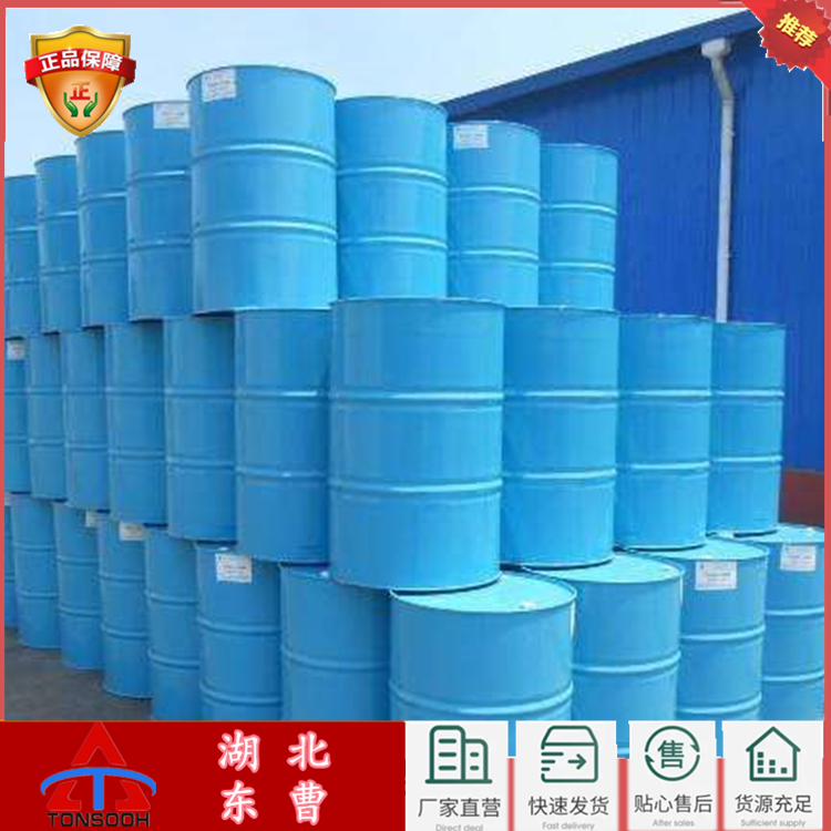 丁基黄原酸钠 有色金属硫化矿捕收