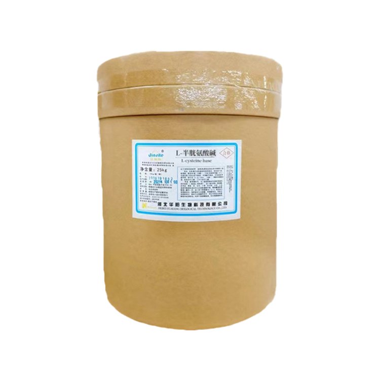 L-半胱氨酸碱