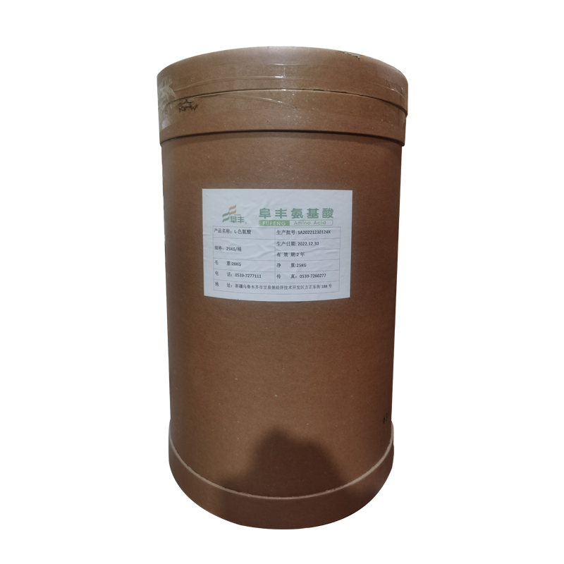 食品级L-色氨酸