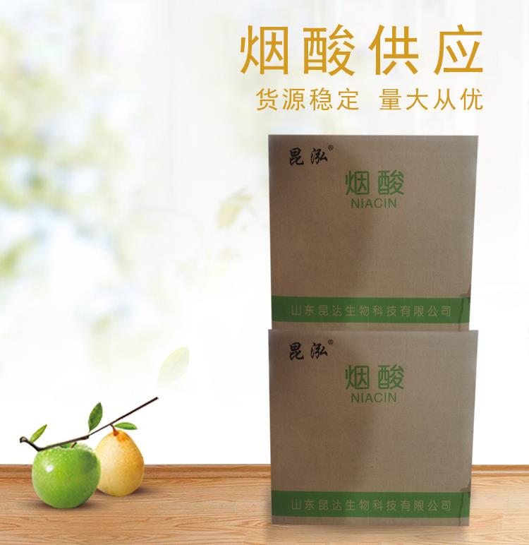 烟酸4.jpg