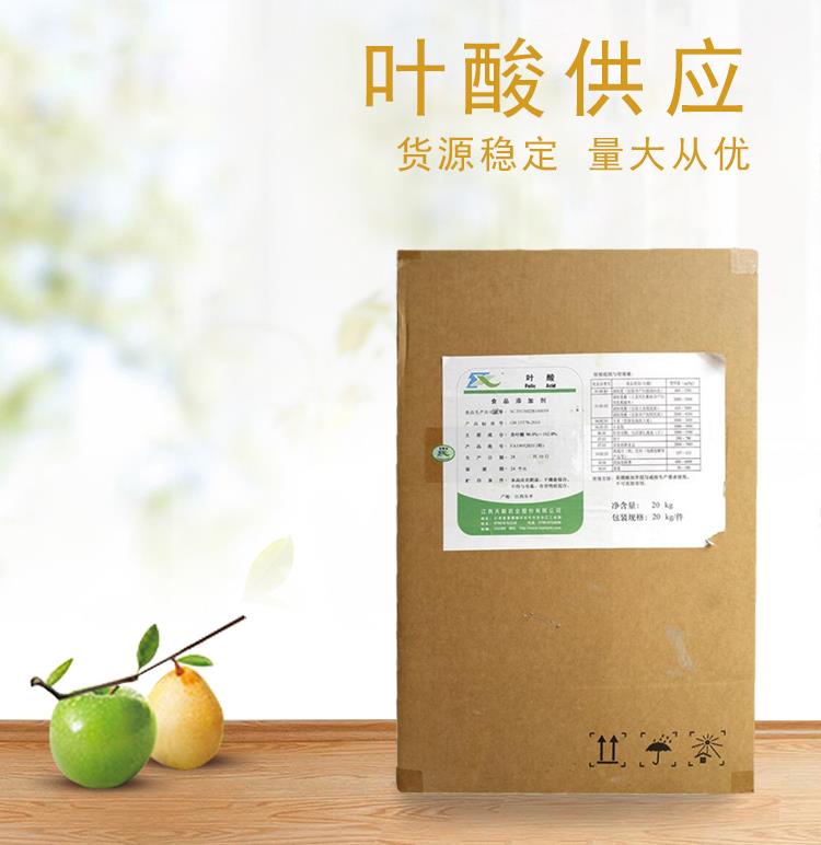叶酸4.jpg