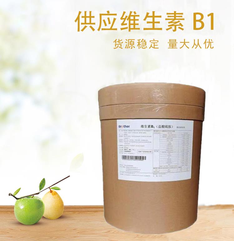 维生素B1 9.jpg 维生素B1 9.jpg