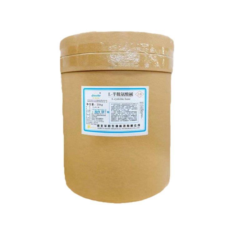 L-半胱氨酸碱6.jpg