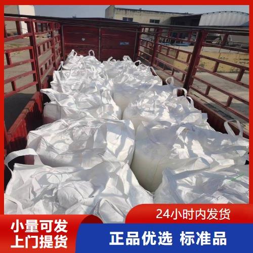 爱采购-主图-编织袋1-A38.png 爱采购-主图-编织袋1-A38.png