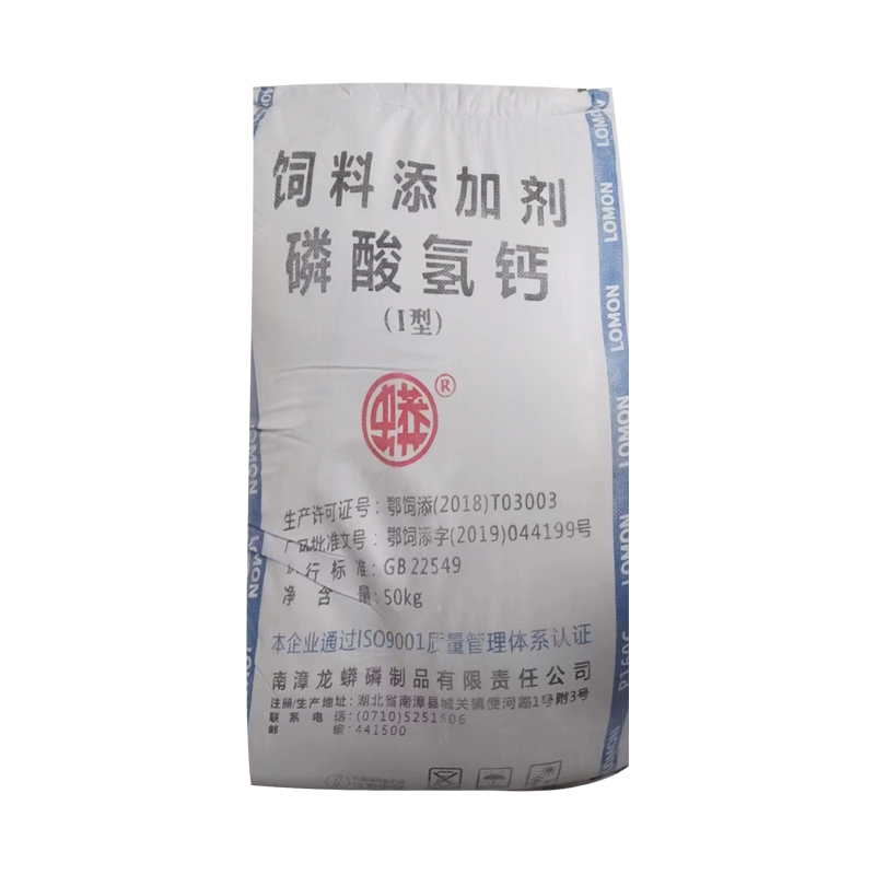 饲料级磷酸氢钙