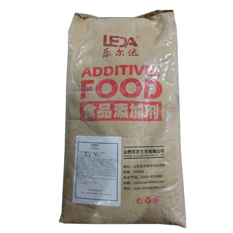 食品级柠檬酸钙