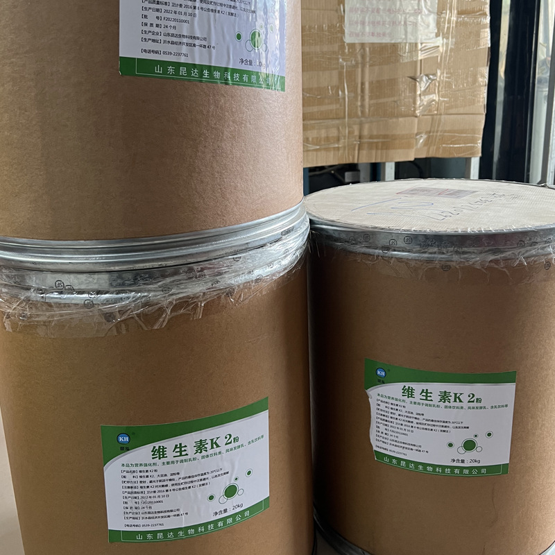 维生素k2