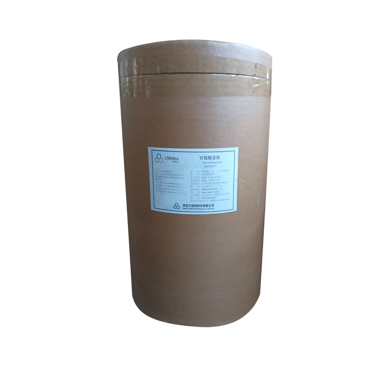 食品级甘氨酸亚铁 