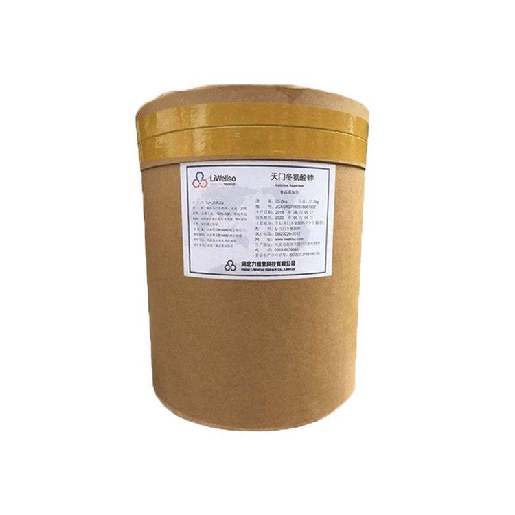 天门冬氨酸锌2.jpg 天门冬氨酸锌2.jpg