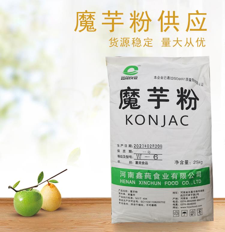 魔芋粉13.jpg 魔芋粉13.jpg