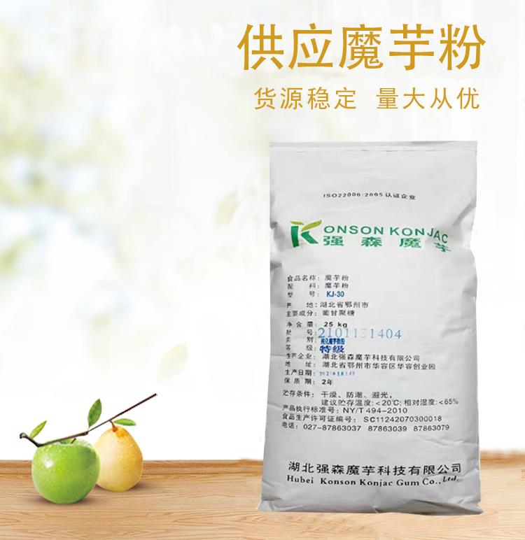 魔芋精粉7.jpg 魔芋精粉7.jpg