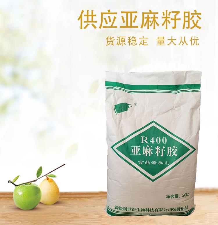 亚麻籽胶5.jpg 亚麻籽胶5.jpg