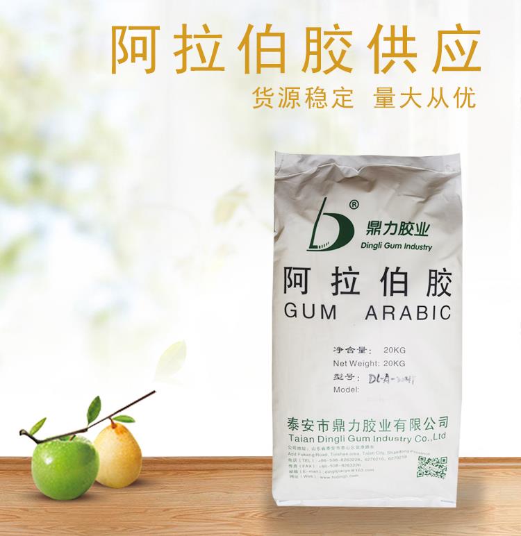 阿拉伯胶4.jpg 阿拉伯胶4.jpg