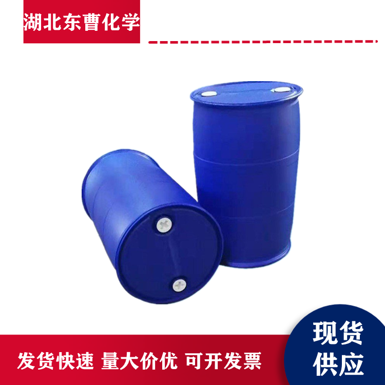 LF-35H铜矿螯合活化剂